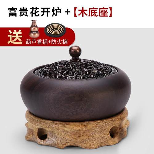 大号黑檀木质茶道沉香熏香炉家用室内盘香炉檀香炉创意香炉摆件