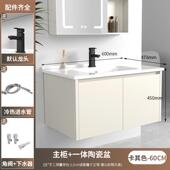 奶油风卫生间洗脸肤感台盆盆蜂窝铝浴室柜洗漱洗手池一体圆角组合