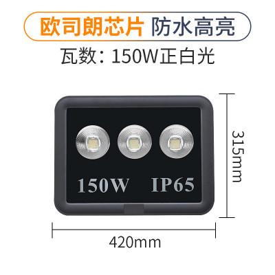 led投光灯100w户外照明200w室外厂房广告球场防水超亮400W塔吊灯