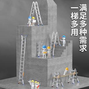 节节升小巨人伸缩梯子家用多功能升降楼梯工程铝合金折叠梯人字梯