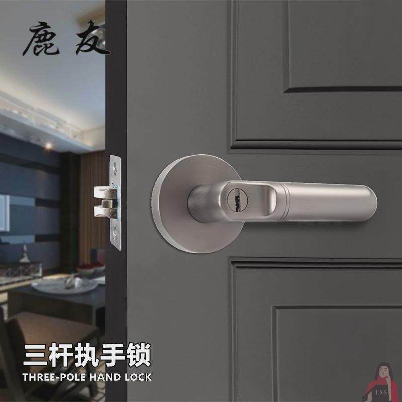 酒店卫生间门锁执手锁三杆锁室内卧室无钥匙锁具通用型家用球形锁