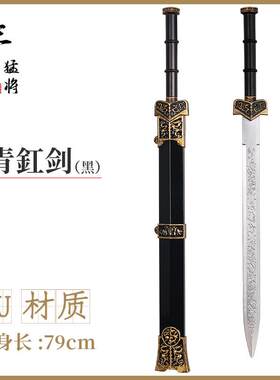 热销古代三国兵器pu款戟方天画五虎上将关羽张飞赵云马超武器100c