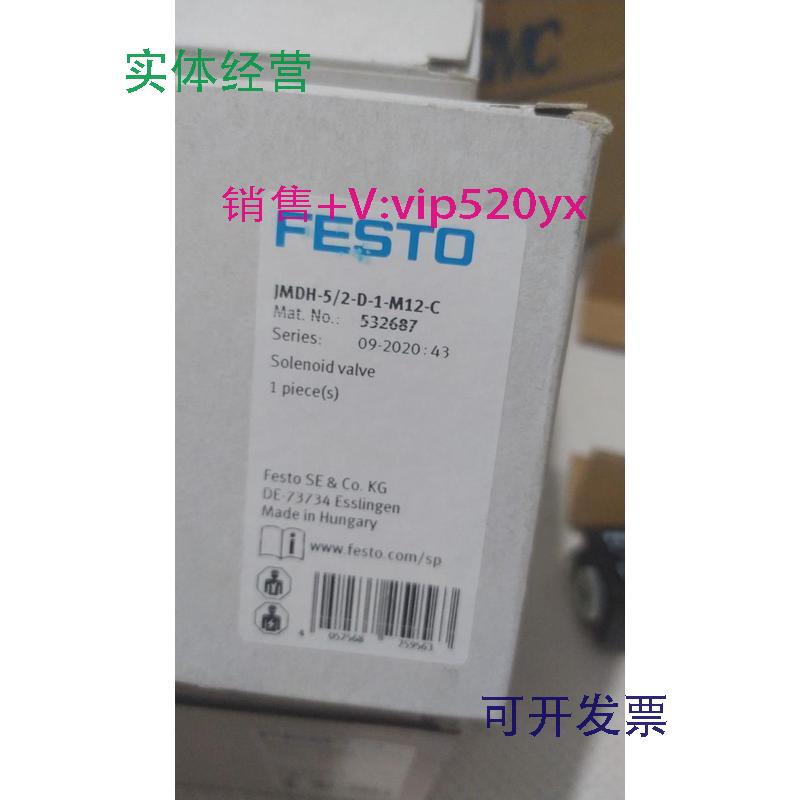 供应JMDH-5/2-D-1-M12-C费斯托532687费斯托688249MDH-3/2-24VDC-