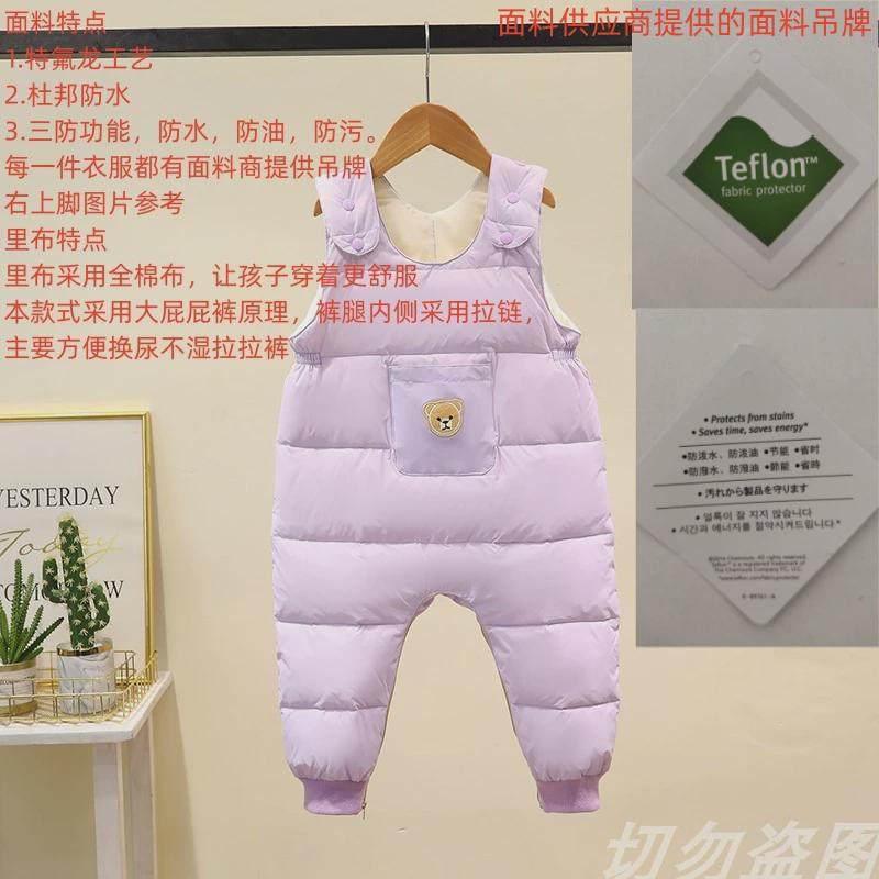 婴幼儿儿童男女宝宝羽绒背带裤羽绒裤新款男女孩子大屁屁裤厚,童装/婴儿装/亲子装,羽绒裤,淘宝优惠券,粉丝福利购,淘宝优惠卷