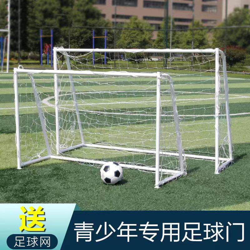 足球门幼儿园球门网架儿童三人四人五人制折叠便携式小球门框家用