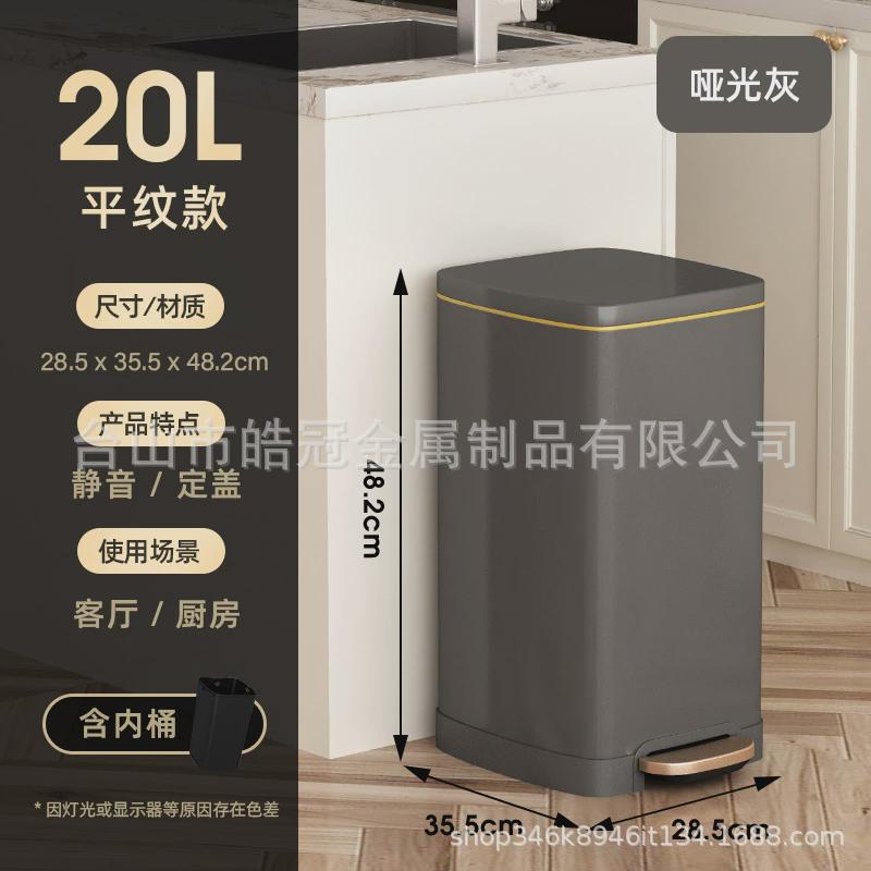 不锈钢包邮家用厨房垃圾桶大号脚踏式带盖大容量酒店商用办公50l