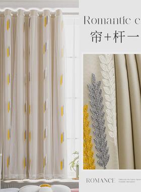 9WOR窗帘免打孔安装送伸缩杆一整套卧室女孩房间双层带纱公主风梦