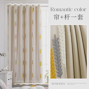 9WOR窗帘免打孔安装送伸缩杆一整套卧室女孩房间双层带纱公主风梦
