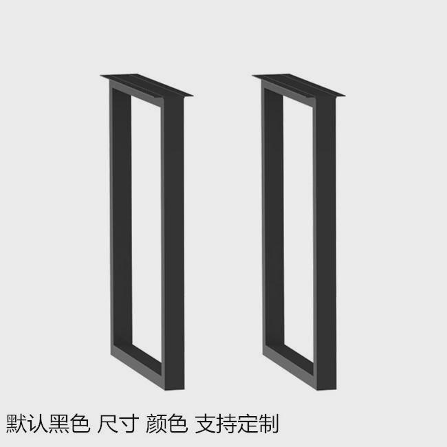 金属餐桌脚书桌茶几桌腿支架岩板大板桌架办公桌子腿铁艺架子