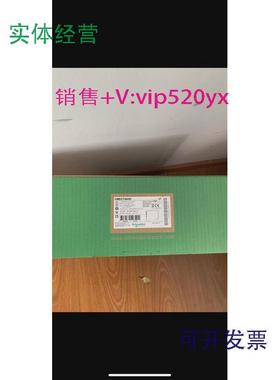 现货供应施耐德HMIST6600全新,质保一年，可开13%专票