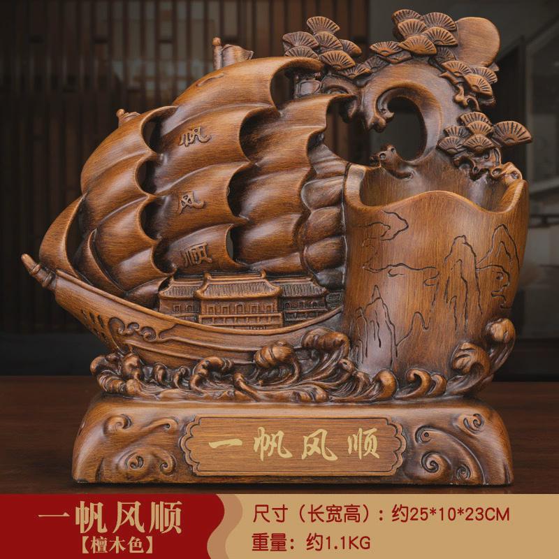 一帆风顺笔筒摆件礼品桌面店铺摆设工艺品会议送礼办公室书房摆设