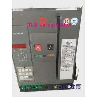 供应常熟框架断路器CW 3P.AC220V.M26型 1600抽屉式