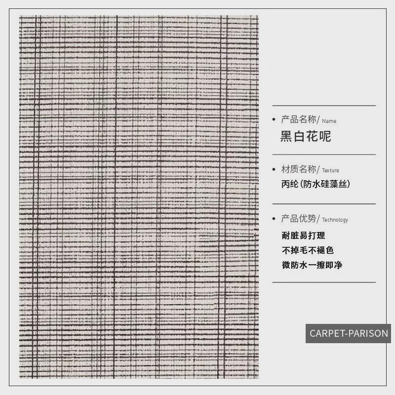 防水防污地毯客厅硅藻丝浮雕高级感易打理轻奢耐脏2024新款地垫