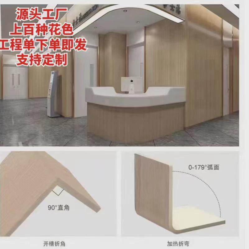 木饰面板面板免漆碳晶板快装背景墙护墙板集成竹木纤维木饰面大板