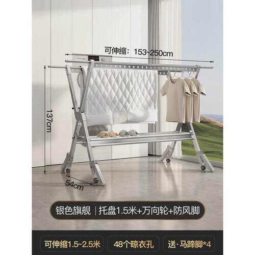 室内家用落地晾衣架可折叠阳台晾衣杆户外晾晒被子x型伸缩晒衣架