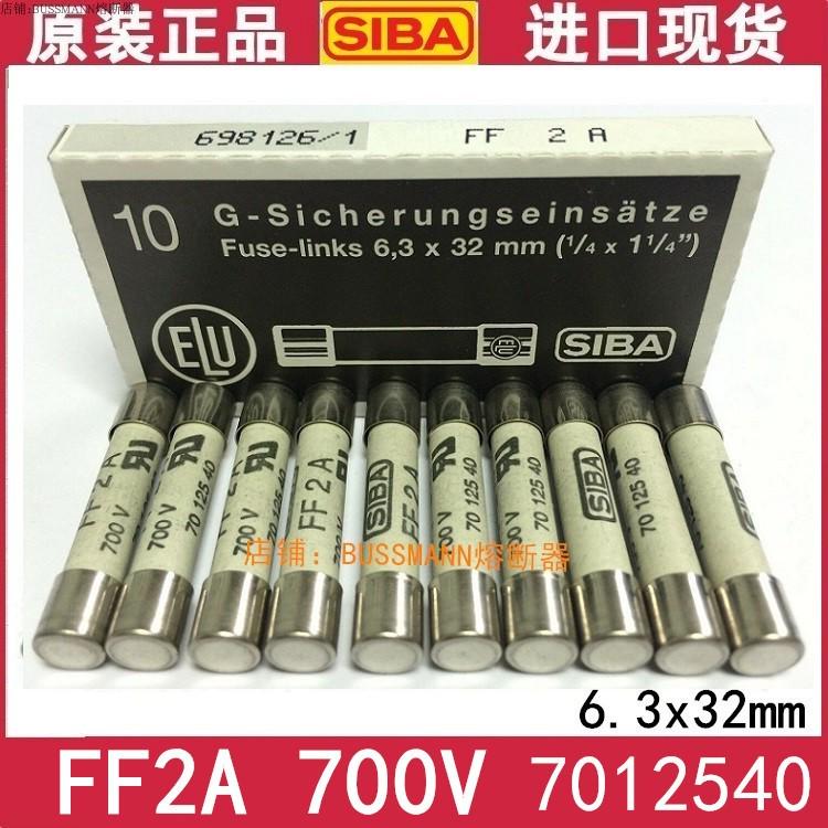 德国SIBA保险丝 FF2A 700V 7012540  FF500MA  FF1A 陶瓷管熔断器