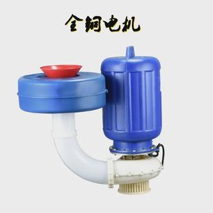 3寸4寸养殖池塘排灌喷泉水花增氧泵 水泵老款 老式 浮水泵增氧机浮式