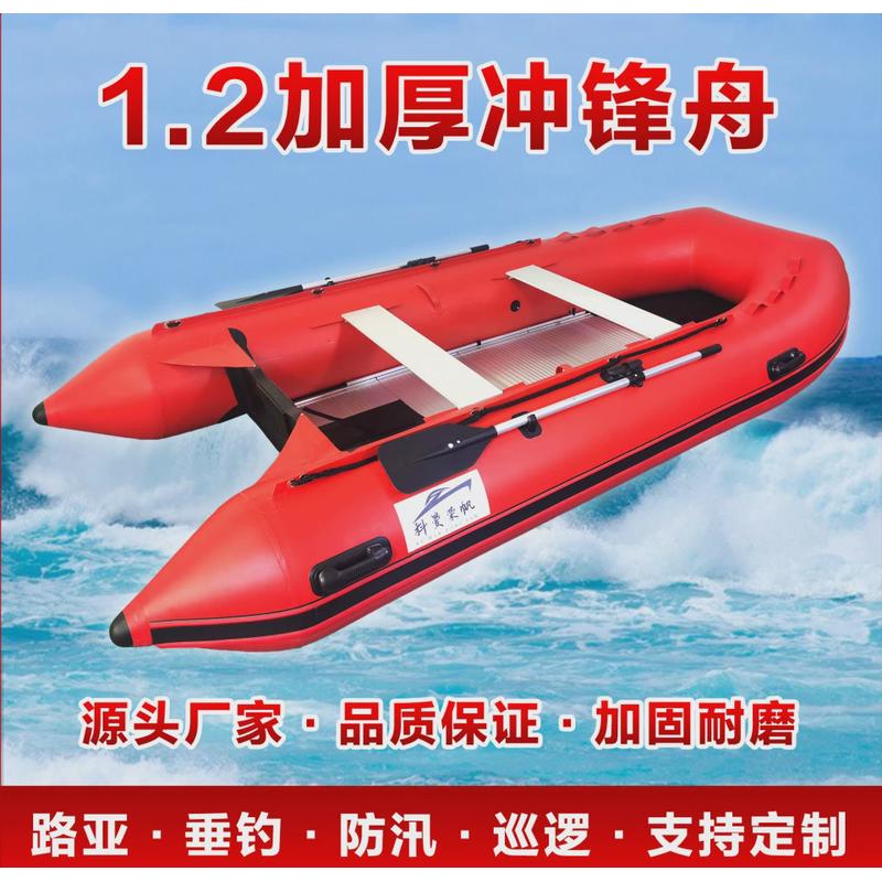 抗洪底加厚橡皮艇铝合金板底硬防汛救生艇皮划艇冲锋舟2-14人