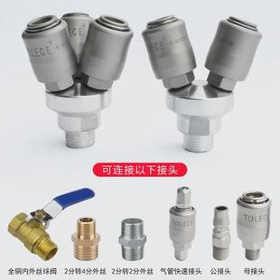 ll防爆快速自锁对接头加气空压机气管配件C式风炮管公母快插内外