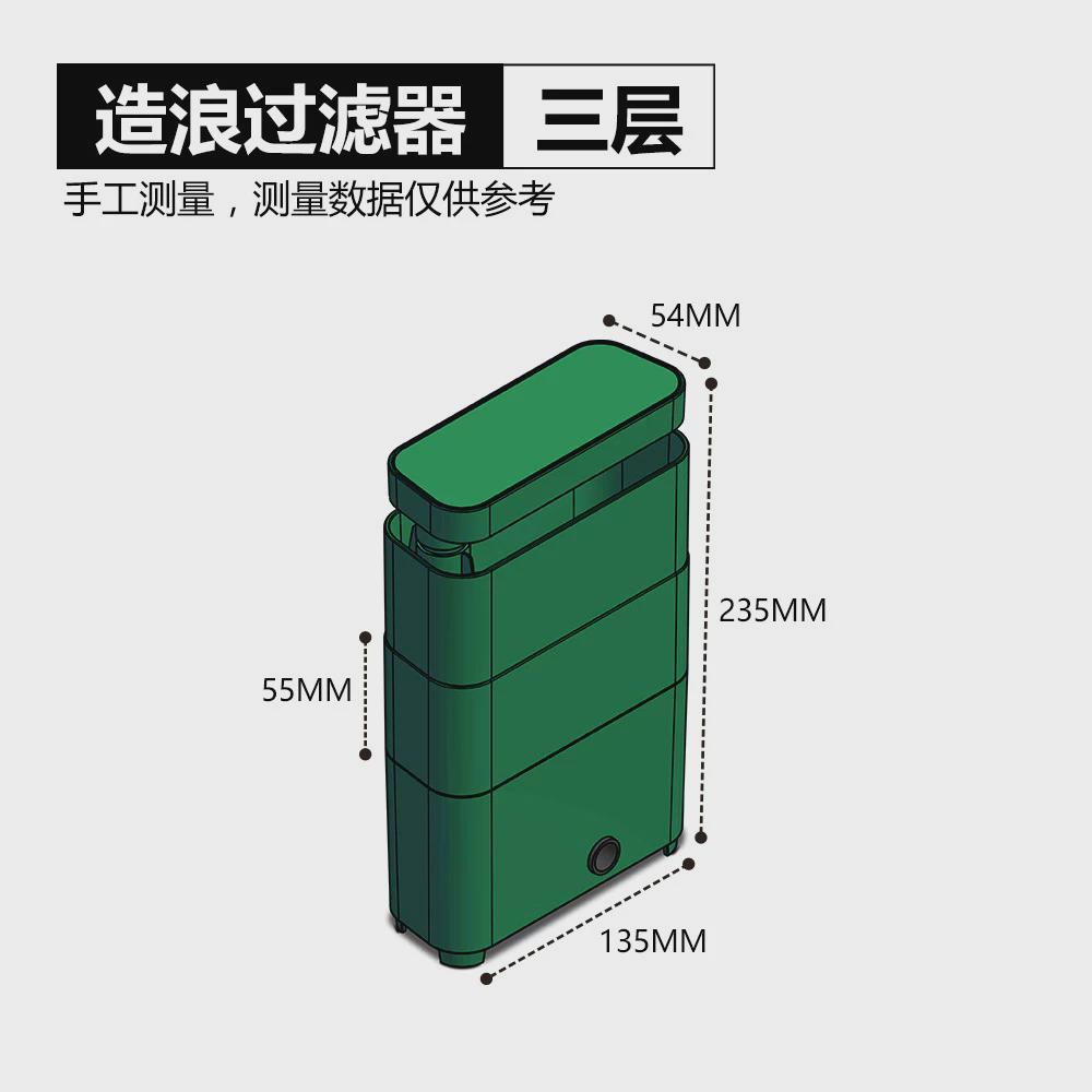 诺摩乌龟低底过滤器龟缸水位吸便三合一循环泵除便滴流过滤盒净水