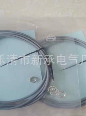 接近开关销售dw-as-624-065光电漫射式