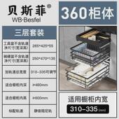 不锈钢橱柜拉篮单门小尺寸厨房抽屉开门式 碗碟盘架工具拉蓝阻新品