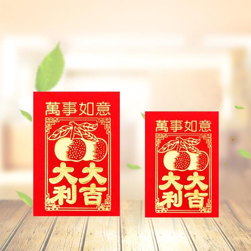 整箱批发迷你红包利是封堵门开门结婚婚礼塑料小胶合盒装塞门30个