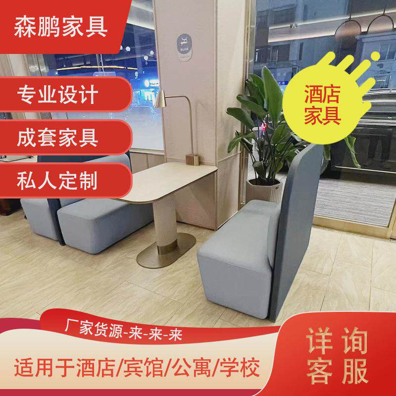 厂家供应宾馆酒店客房全套间标家具酒店卧室简约大气成套家具图片