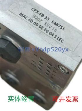 现货供应CPX-FB-33548755CTEU-PB570040CPX-8DE-8DA