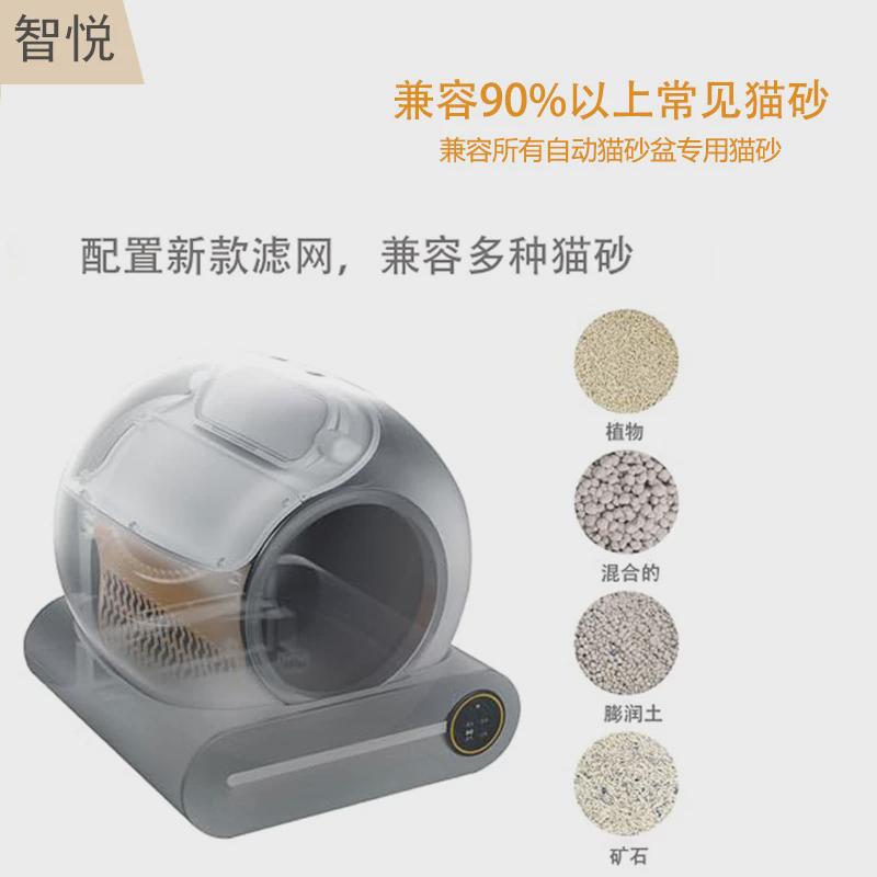 智能猫砂盆臭氧除臭自动清理猫砂盆防外溅超大号全封闭宠物厕所