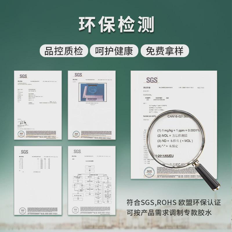 金属胶水不锈钢装abs橡胶pvc强力快干胶1kg锌胜美沾低白化5688-1