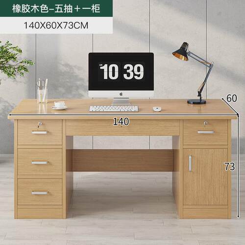 办公桌员办公室桌椅组合职员桌简约现代老板桌工位电脑桌极简桌子