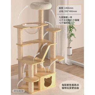 宠情猫爬架猫抓板猫抓架一体太空舱猫窝猫树猫笼猫咪用品别墅FY8