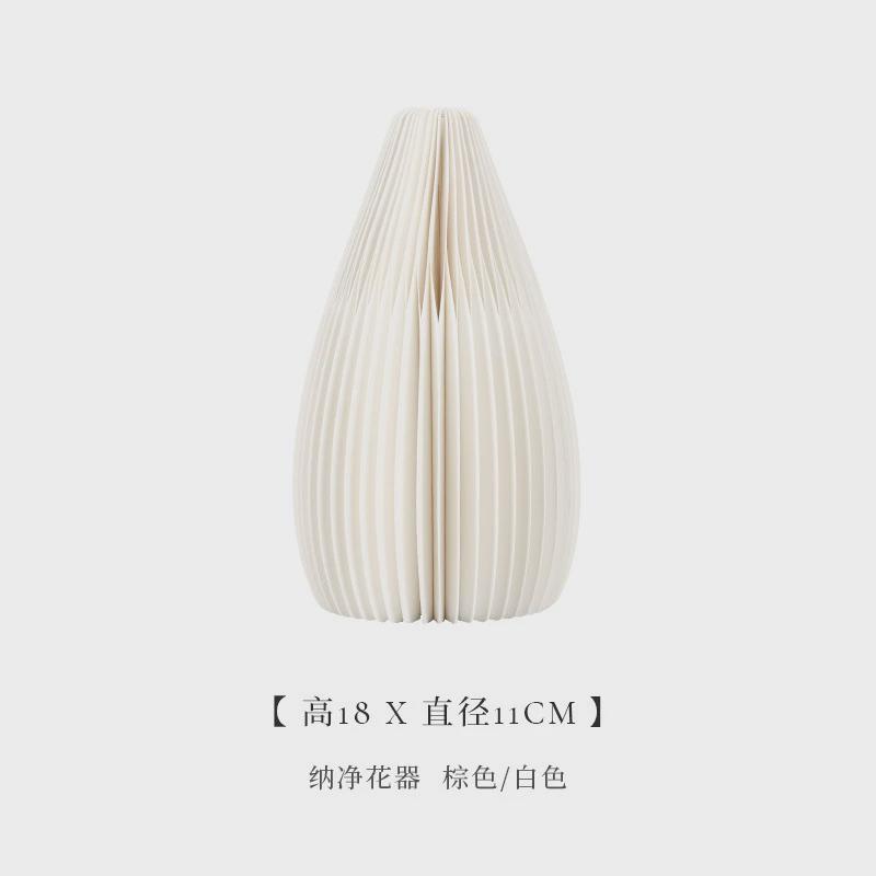 十八纸创意花瓶摆件花几架客厅花器插花艺术个性家居北欧卧室装饰