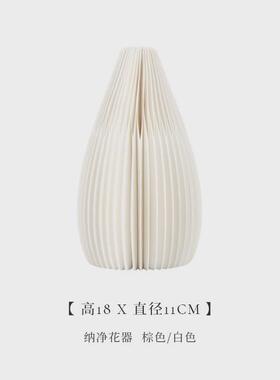 十八纸创意花瓶摆件花几架艺术花器插花客厅个性家居北欧卧室装饰