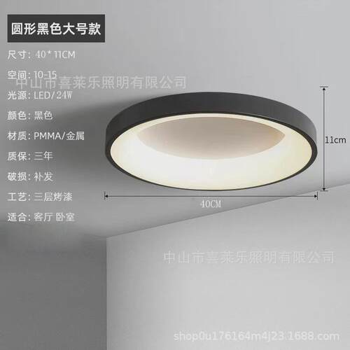 简约现代led吸顶灯圆形大气主卧室灯北欧房间灯创义个性网红灯具