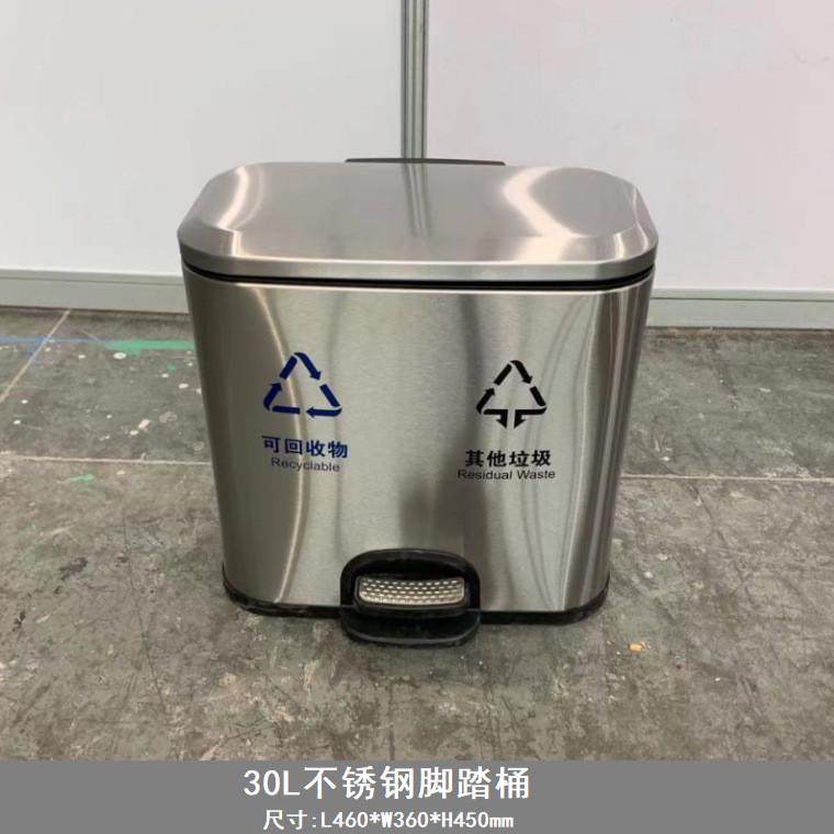 桶分类垃圾桶脚踏式家用客厅酒店办公室户外环卫不锈钢方形垃圾桶,家庭/个人清洁工具,垃圾桶,淘宝优惠券,粉丝福利购,淘宝优惠卷
