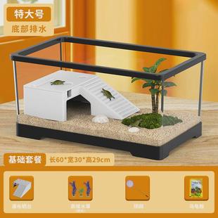 乌龟缸家用造景过滤循环鱼缸小型爬台亚克力生态混合养晒台包邮