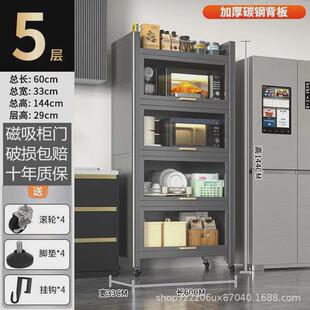 落地置物架带门收纳防尘碗碟柜客厅储物收纳架子厨房收纳柜的多层