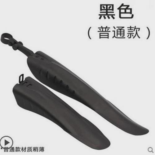 宝马悍马凤凰捷马闪电变速公路赛车山地车自行车配件泥除板挡泥板