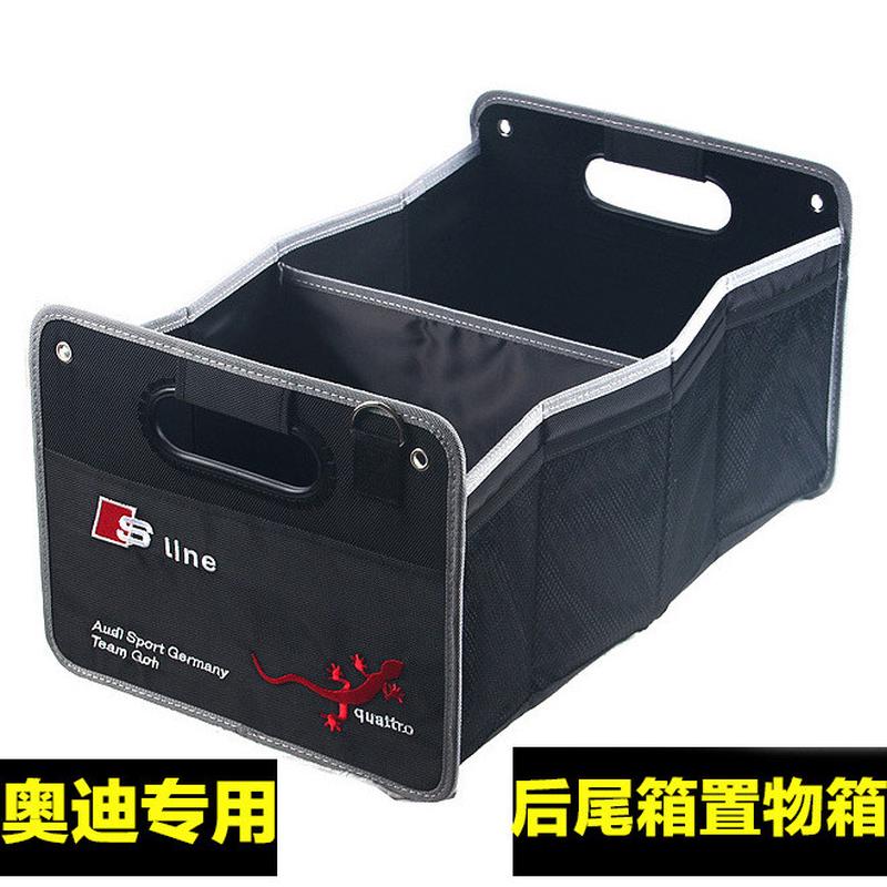 适用于奥迪汽车收纳箱汽车载用整理箱车尾置物箱储物盒折叠内饰品