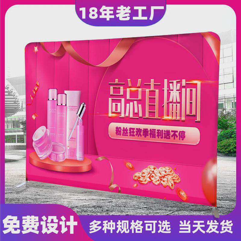 秀幕快铝合金广告架落地式展架背景展示架签到墙趣易虎快幕秀