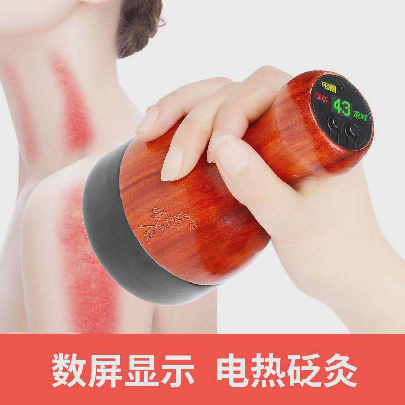 善缘居砭石温灸仪电热充电能量扶刮痧仪器阳罐按摩通多功能砭灸仪