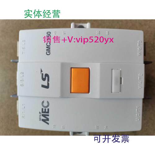 现货供应LG(LS)产电MEC交流接触器GMC-100125150180220假货举报