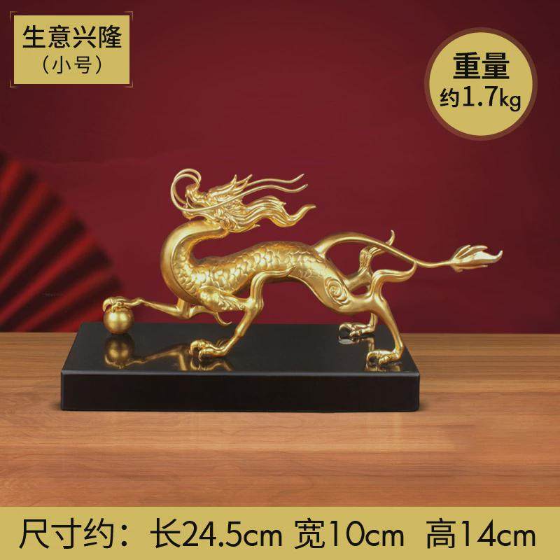 黄铜龙摆件中式生肖龙工艺品办公室玄关桌面装饰开业送礼龙年礼品,家居饰品,装饰摆件,淘宝优惠券,粉丝福利购,淘宝优惠卷
