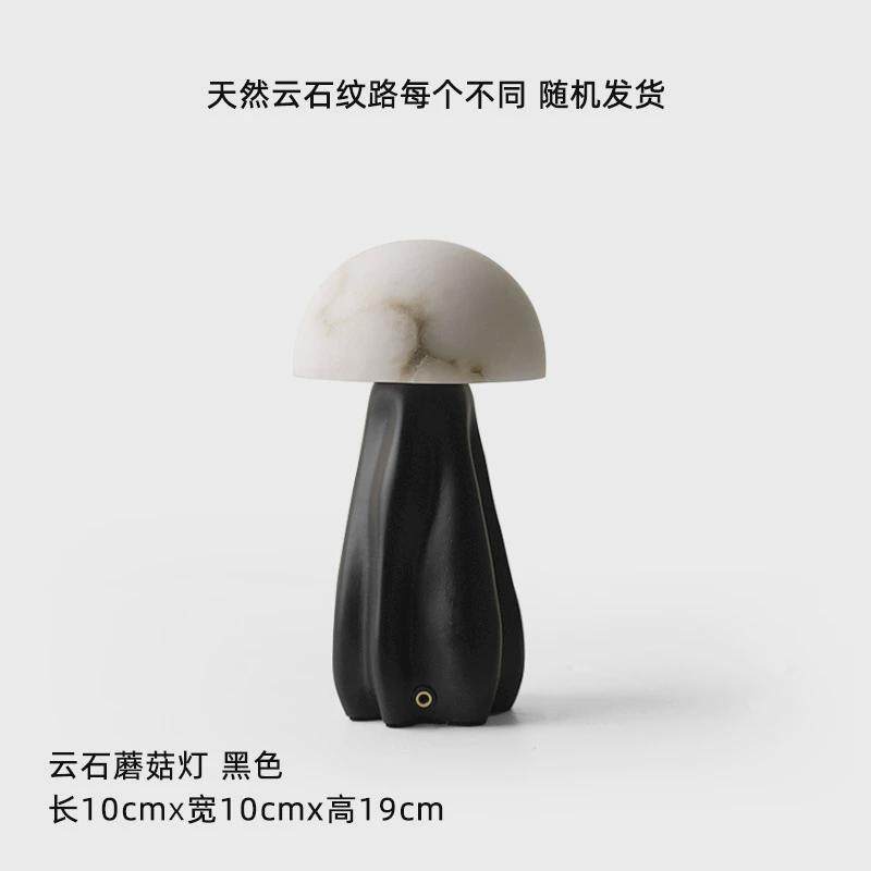 天然云石蘑菇灯台灯小夜灯中古氛围灯“平安富足”摆件调光