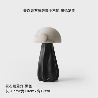 天然“蘑菇灯台灯小夜灯中古氛围灯云石平安富足”摆件调光