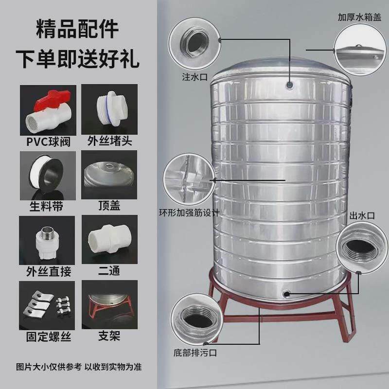 304不锈钢水箱加厚酒罐楼顶水塔太阳能立式储水桶圆形蓄水酒缸大
