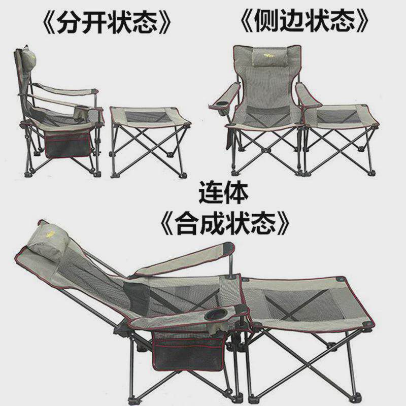 户外午休躺椅子野营便携式露营坐躺两用折叠休闲轻便沙滩椅钓鱼凳