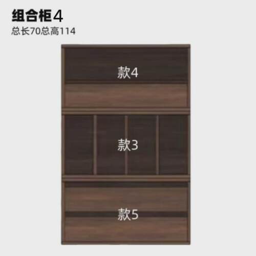 复古餐边柜组合柜办公桌面靠墙一体书柜日式客厅胡桃色卧室储物柜